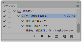 スクリーンショット 2017-06-21 13.27.03.png